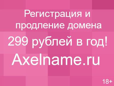 Нажмите, чтобы посмотреть в полный размер